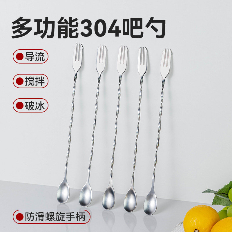 304不锈钢吧勺奶粉搅拌棒调酒工具咖啡搅拌棒螺旋手柄食品级,餐饮具,调酒器,淘宝优惠券,粉丝福利购,淘宝优惠卷