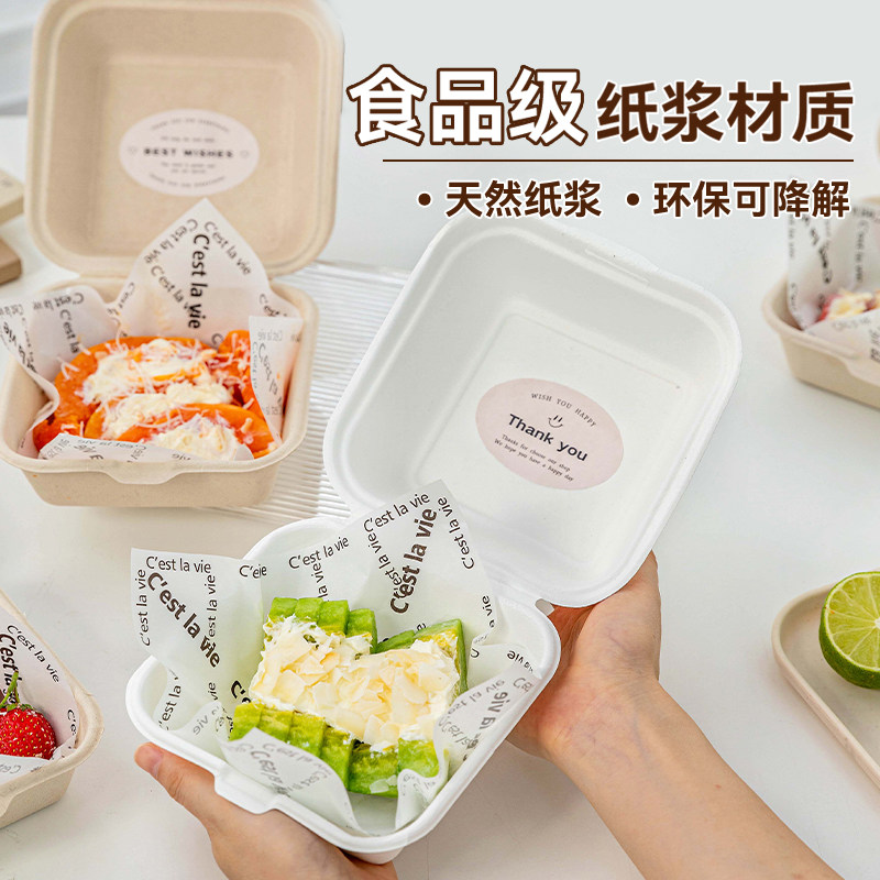 纸盒防油纸垫耐高温一次性隔油纸