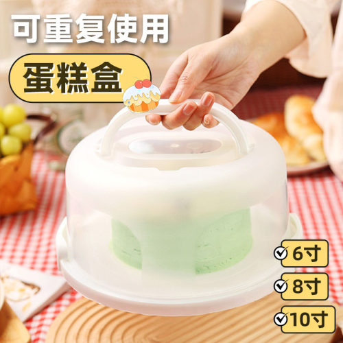 美涤蛋糕盒重复使用手提打包盒