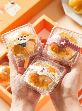 蛋黄酥包装单个底托雪媚娘月饼