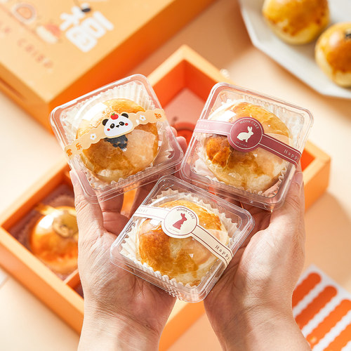 蛋黄酥包装单个底托雪媚娘月饼63-80克礼盒烘焙纸袋子泡芙吸塑盒