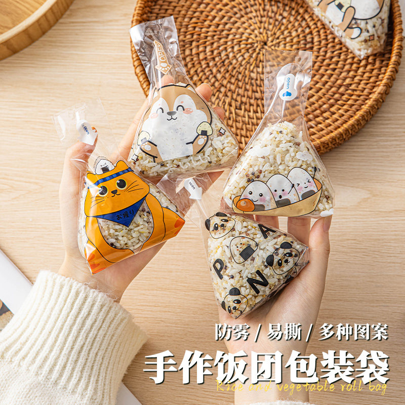 美涤手作三角饭团专用包装袋寿司