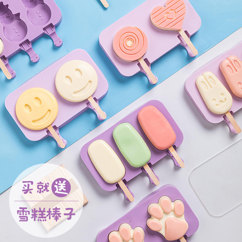 雪糕模具 食品级硅胶网红冰淇淋容器盒子冻棒冰冰糕冰棍冰棒磨具
