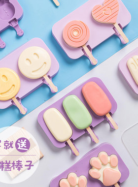 食品级硅胶容器盒子磨具冰淇淋