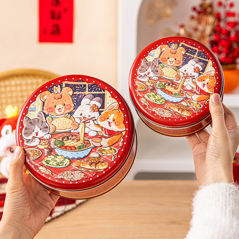 新年礼物盒蛇年糖果包装空盒2026伴手礼品曲奇饼干铁罐子春节过年