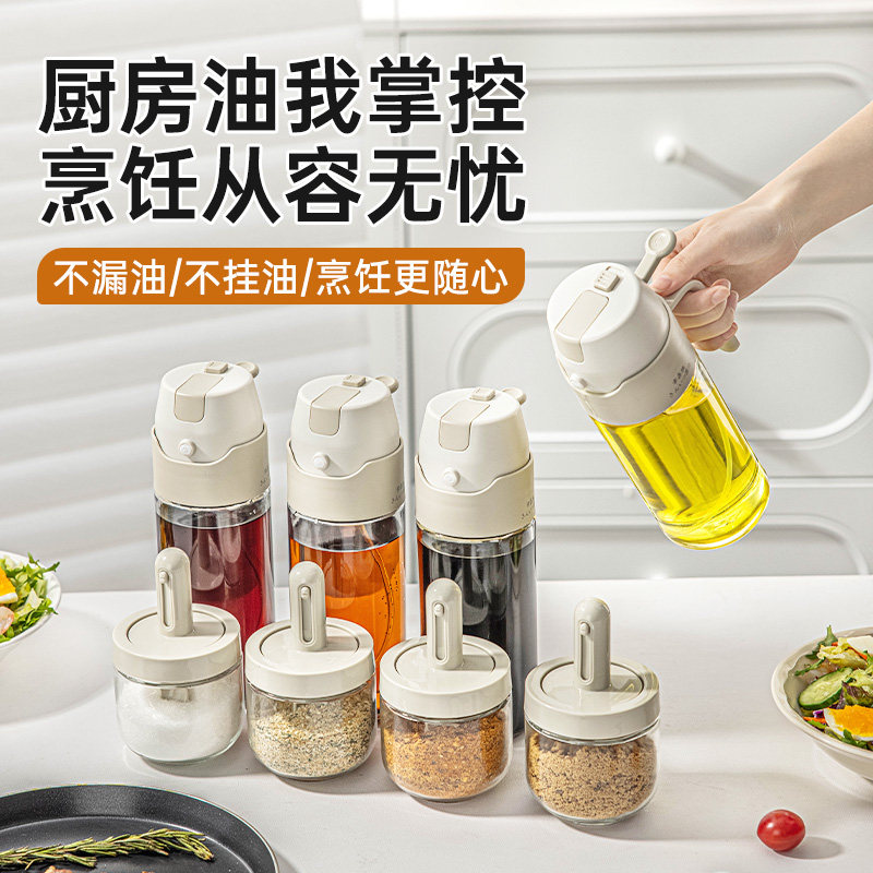 油壶家用厨房定量雾化倒喷两用不挂油食品级酱油醋调料瓶玻璃喷壶,厨房/烹饪用具,油壶,淘宝优惠券,粉丝福利购,淘宝优惠卷