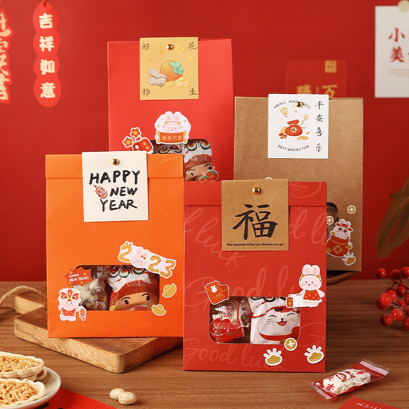 新年礼品袋兔年开窗礼物袋子高级感伴手礼包装袋零食纸袋自立袋空,包装,礼品袋/塑料袋,淘宝优惠券,粉丝福利购,淘宝优惠卷