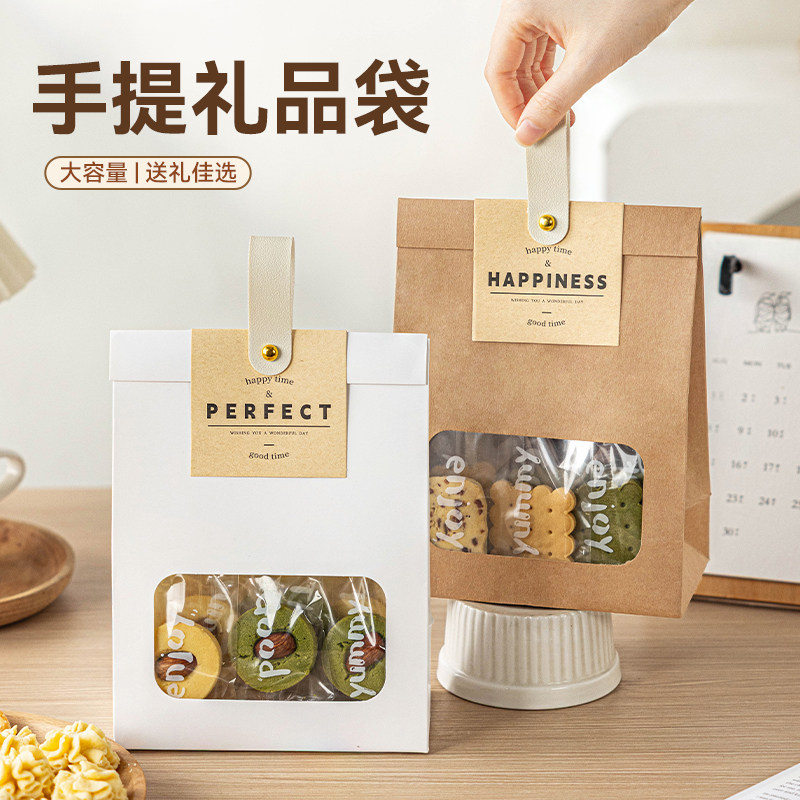 饼干包装袋2026结婚礼袋糖果礼品袋零食烘焙袋子自立袋打包牛皮纸