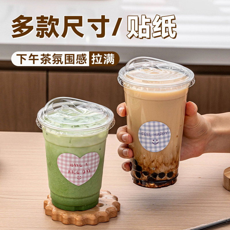 一次性奶茶杯带盖加厚家用直饮盖图片