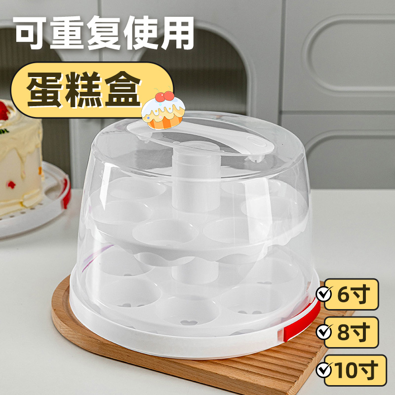 美涤蛋糕盒重复使用手提打包盒