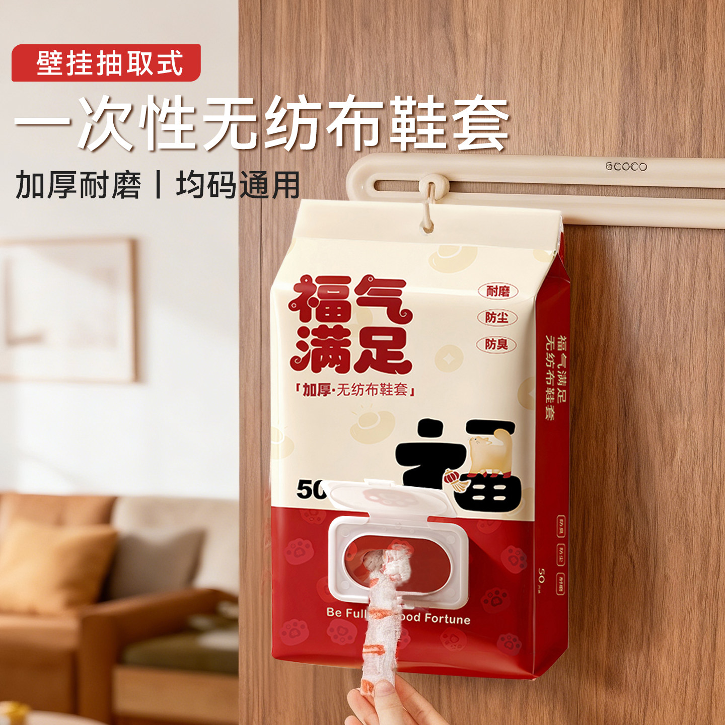 一次性鞋套室内家用无纺布加厚