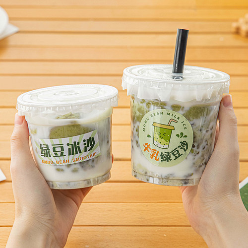 绿豆冰沙杯子一次性嘟嘟杯摆摊用