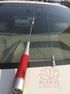 红色SG7900双段UV车载对讲机天线 苗子 三振子 高增益磨砂1.58米