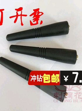 GP328 GP338 cp1660  PTX760 GP88S 3688 GP2000A8对讲机天线通用