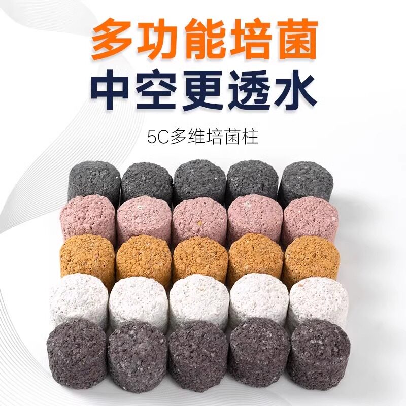 百因美鱼缸纳米球滤材硝化细菌屋中空生化球陶瓷环培菌球过滤材料