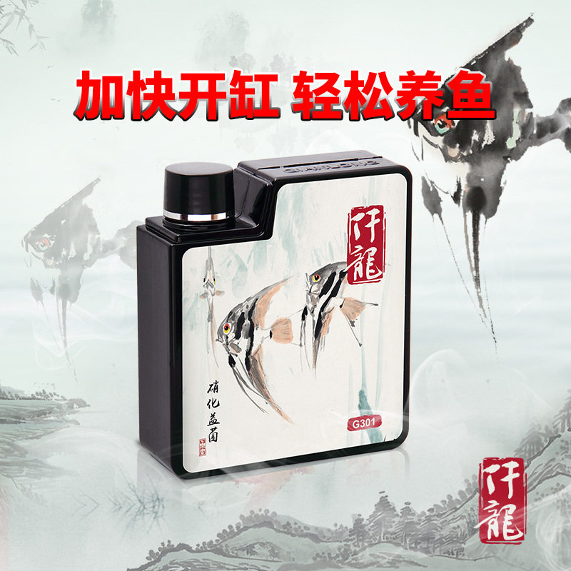 仟龙硝化益菌通用水族箱鱼缸消化细菌有益菌液活菌空气缸大禹德邦