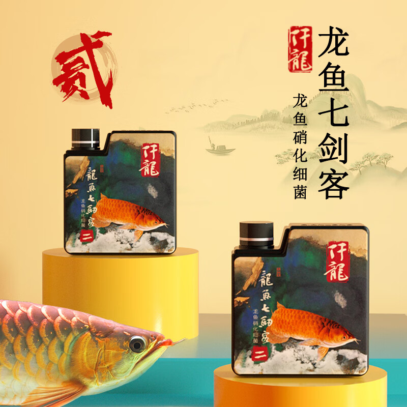 仟龙硝化细菌龙鱼七剑客活性降低氨氮解决腥臭新缸稳水大禹德邦