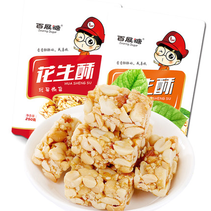 百展糖花生酥重庆特产休闲零食四川小吃糕点500g独立包装厂家直销