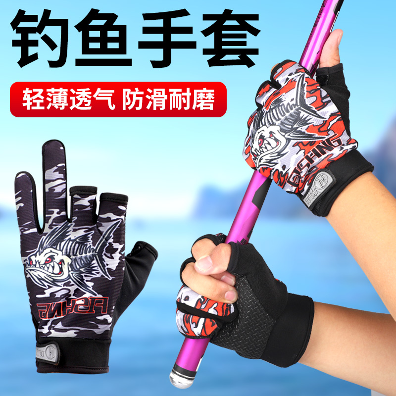 钓鱼手套男士防刺防水