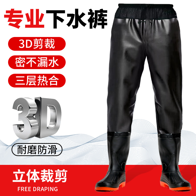 加厚下水裤齐腰超轻防水雨裤