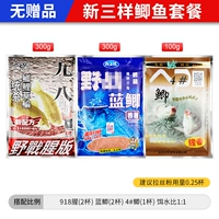 Новые три SAMS