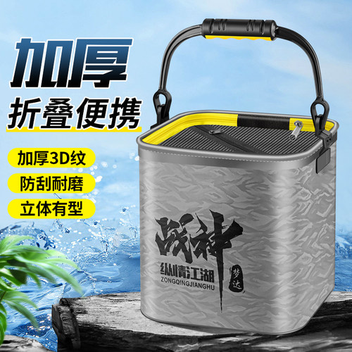 打水桶钓鱼路亚野钓可折叠