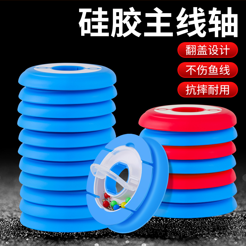 途优优硅胶大线轴大号垂钓