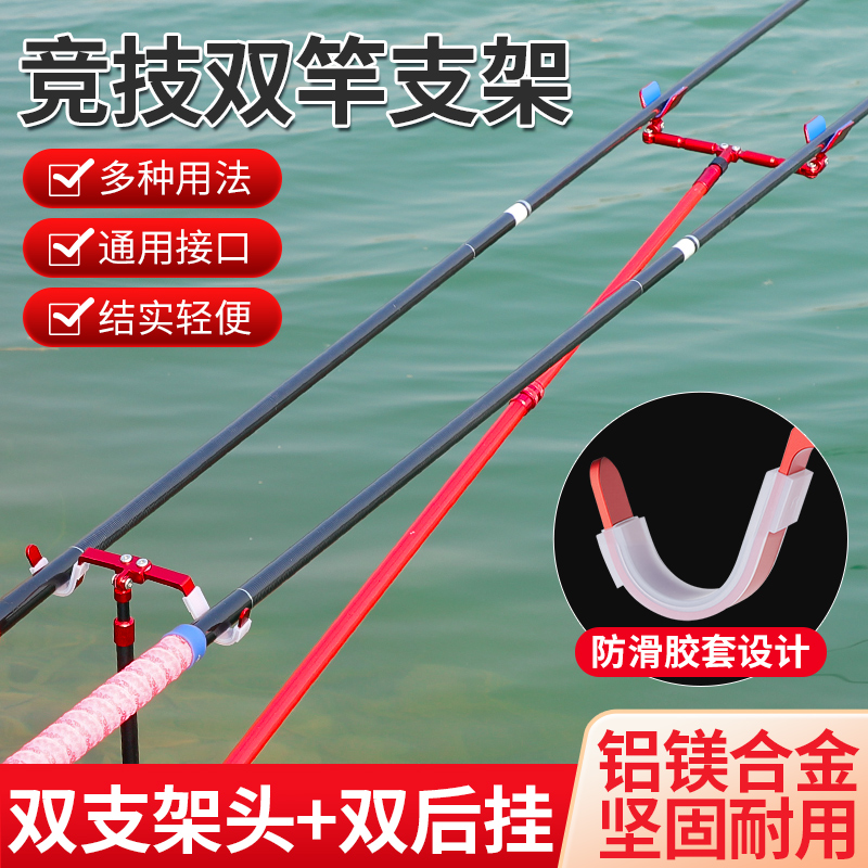 双炮台后挂支架羊角头