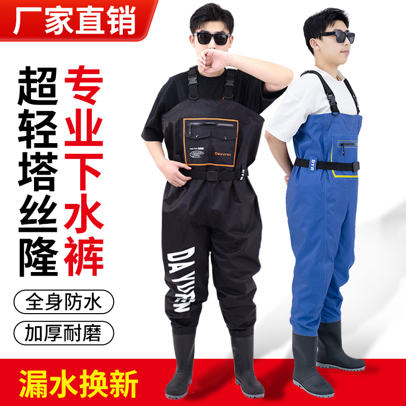 下水褲半身防水衣服路亞釣魚褲
