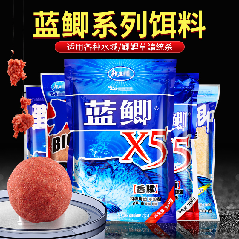 九一八大野战腥版速攻2号鱼饵料