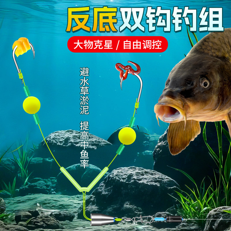 反离底子线双钩绑好全套成品