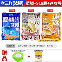 Старые три густые рыбки