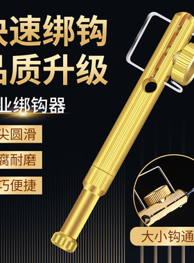 鱼钩绑钩器手动拴邦钩神器新款快速子线器钓鱼打结器多功能全自动