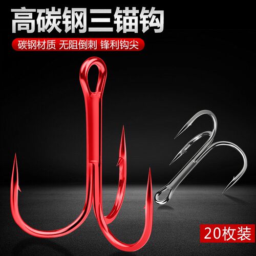 套装钓鱼勾路亚大号专用锚钩