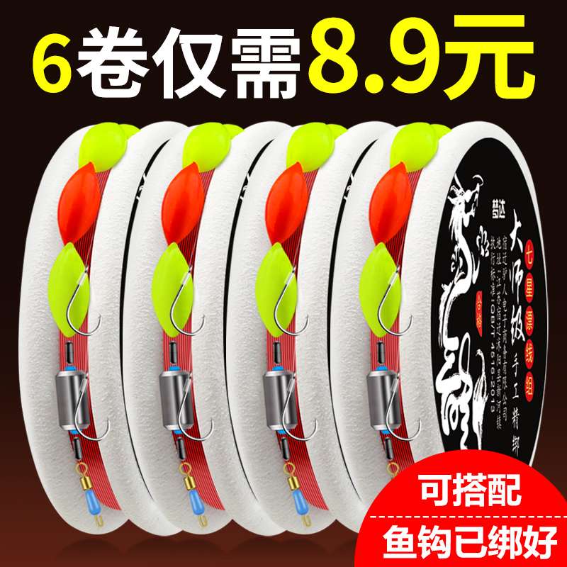 七星漂线组单钩绑好全套传统钓