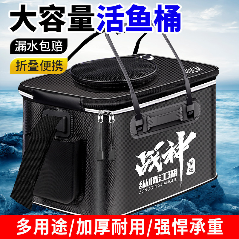 增氧活鱼桶加厚多功能钓鱼桶手提可折叠鱼护桶装鱼箱鱼护水桶钓箱