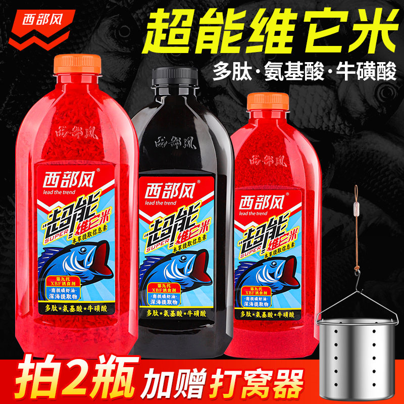 老坛超能维它米爆窝酒米
