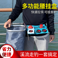溪流釣餌料腰盒多功能面筋拉餌盒