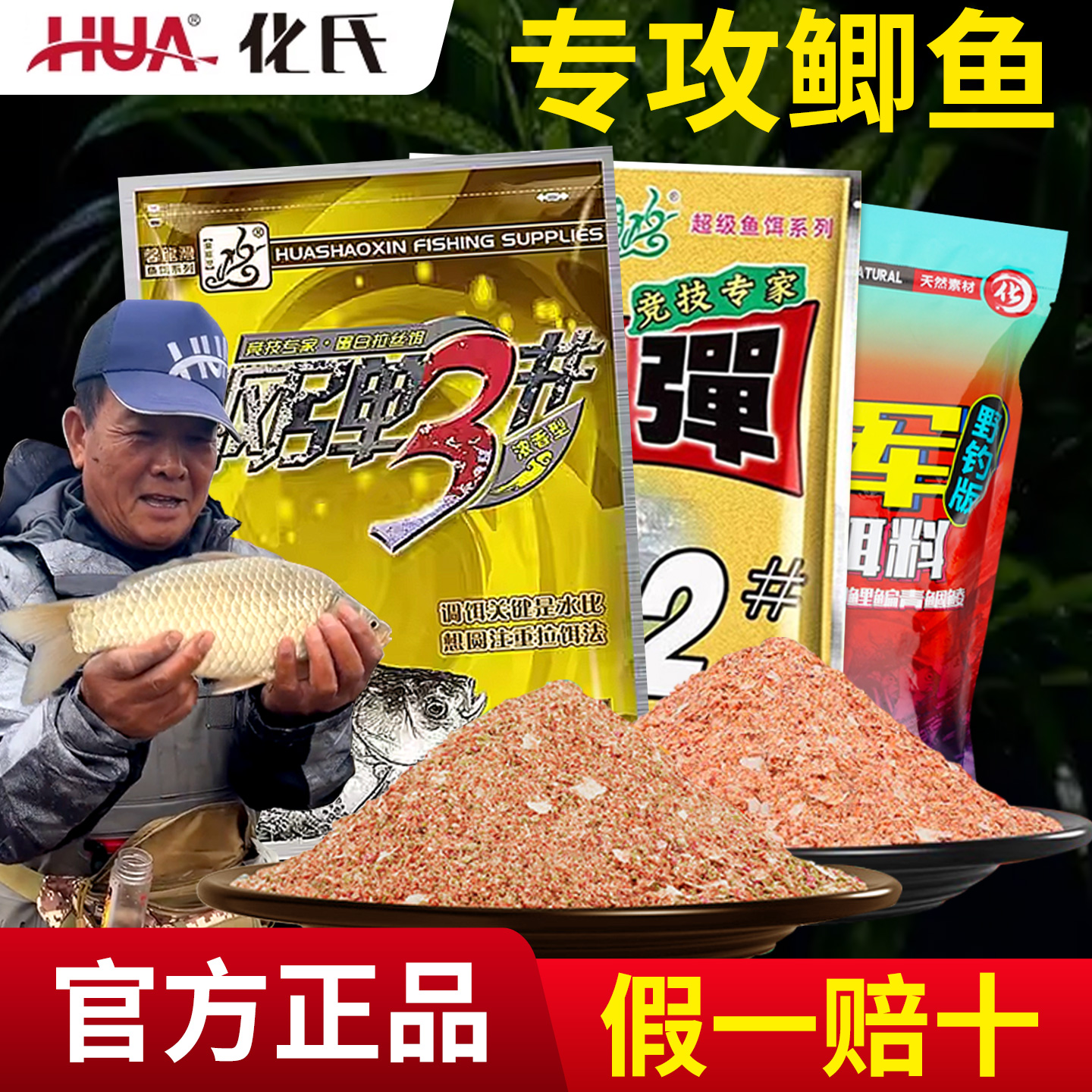 正品钢弹2号3号浓腥香型