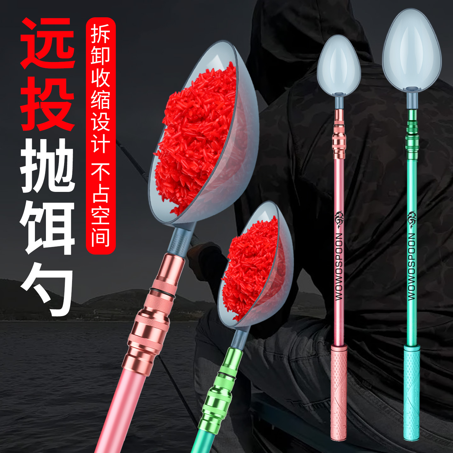 打窝勺伸缩勺头碳素杆器勺抛饵专用竿投饵器竿钓鱼神器远投打窝器