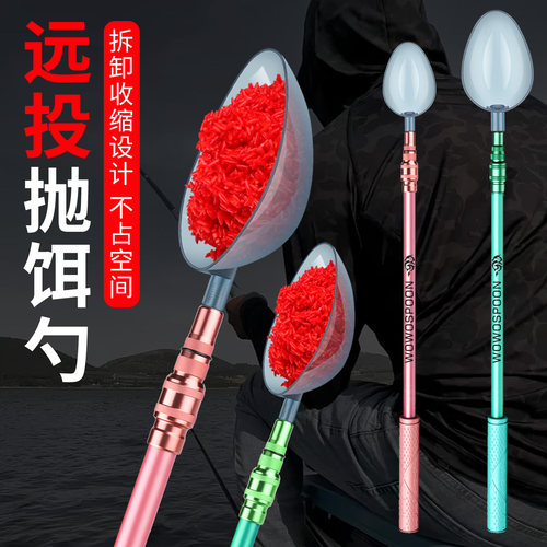 打窝勺伸缩勺头碳素杆
