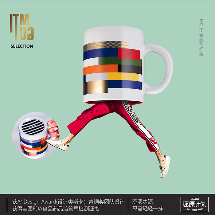 【siince2020设计师品牌官方店】ITMUG Memphis 孟菲斯白咖啡杯潮