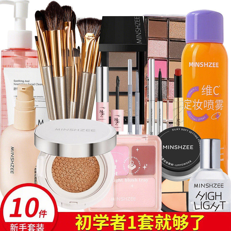 淡妆一整套化妆品初学者彩妆套装正品表演组合全套品牌粉底裸妆女