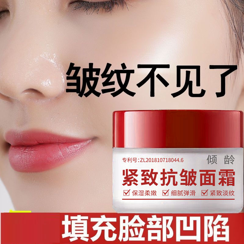 中年妈妈40-50-60岁女士面霜面油