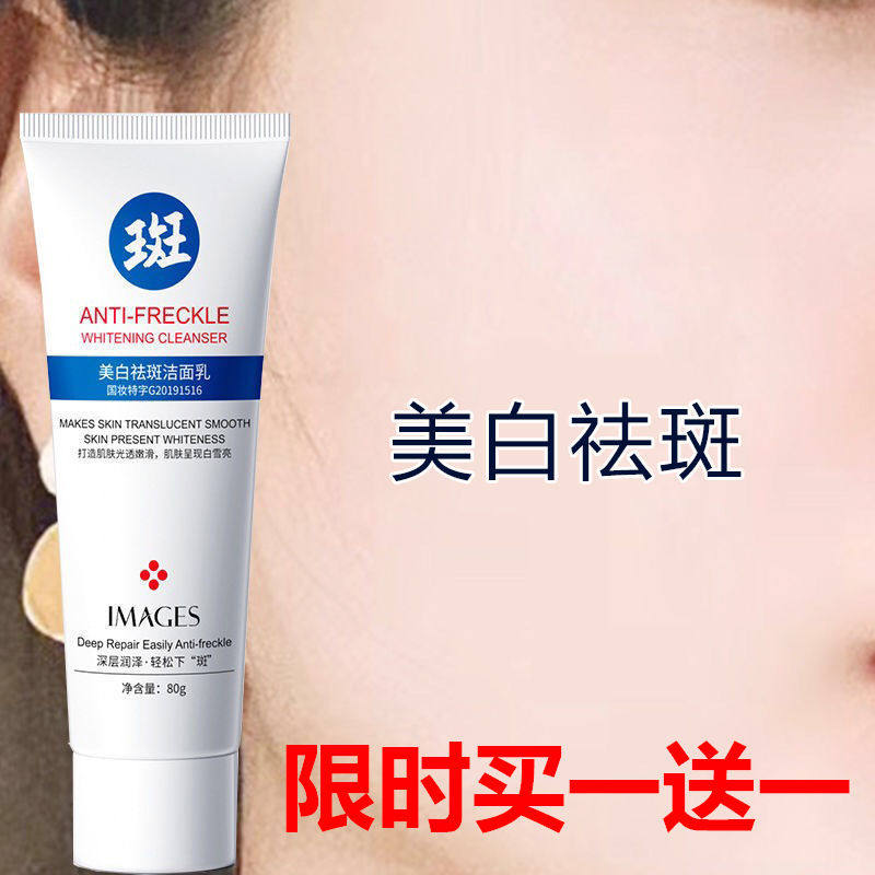30-35-40-50-55-60岁妈妈洗面奶