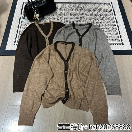 欧洲站2026早秋新款时尚百搭拼色边V领宽松单排扣羊毛针织开衫女