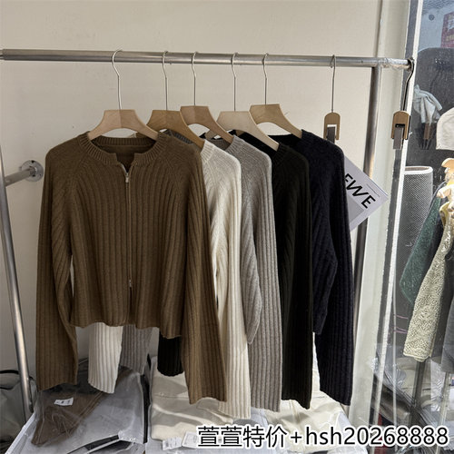 欧洲站2026早秋新款ZL68021时尚圆领双拉链坑条山羊绒羊毛针织衫
