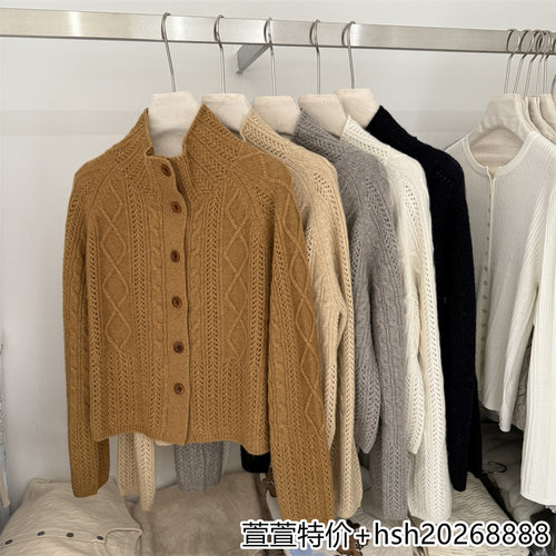 欧洲站2026冬季新款22119高领纯色麻花显瘦绵羊毛针织开衫毛衣女