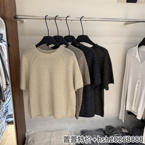欧洲站2026早秋新款百搭卷边圆领宽松纯色短袖山羊绒羊毛针织衫女