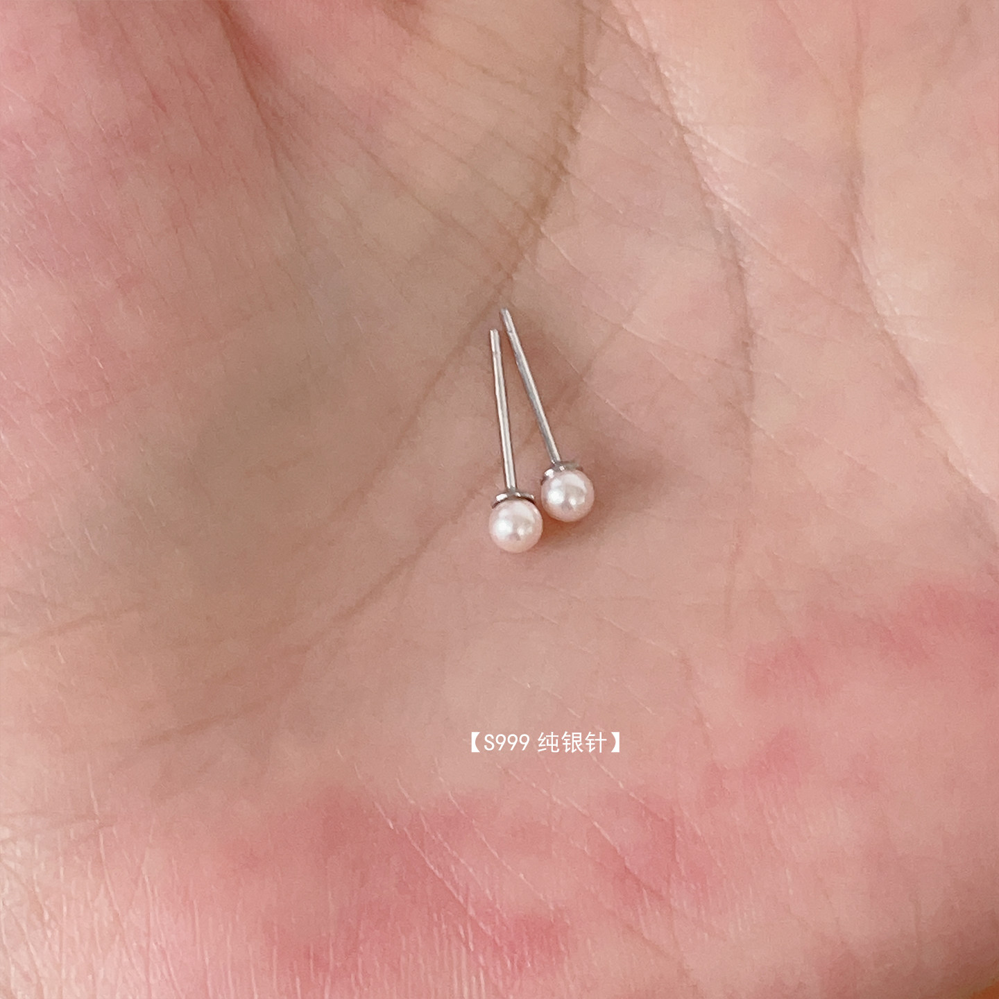 999纯银樱花粉珍珠耳钉养耳洞
